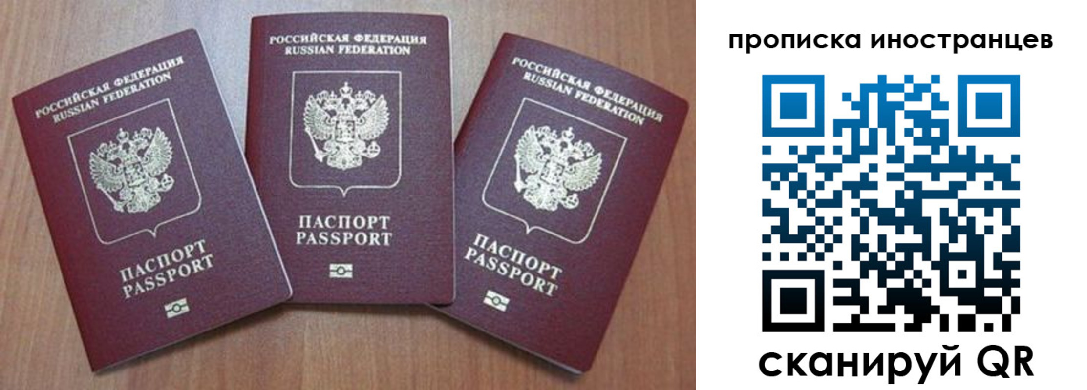 где прописаться в Рыльске